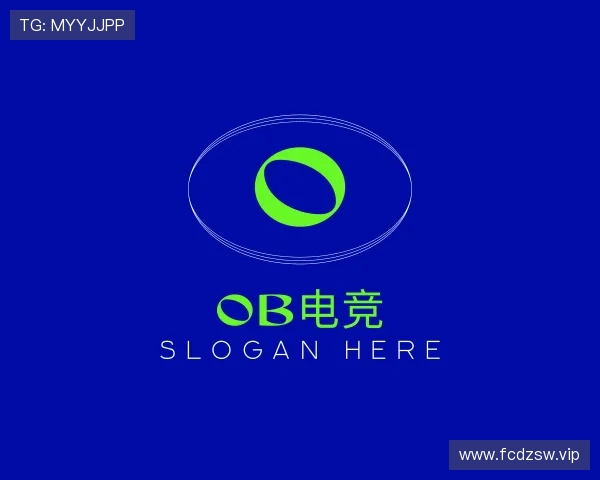 解读ob电竞入口